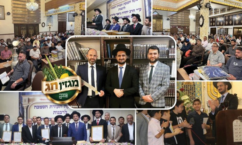 האוטונומיה התורנית בטהרן: הצצה למעצמת הכשרות והדיינות של יהודי איראן