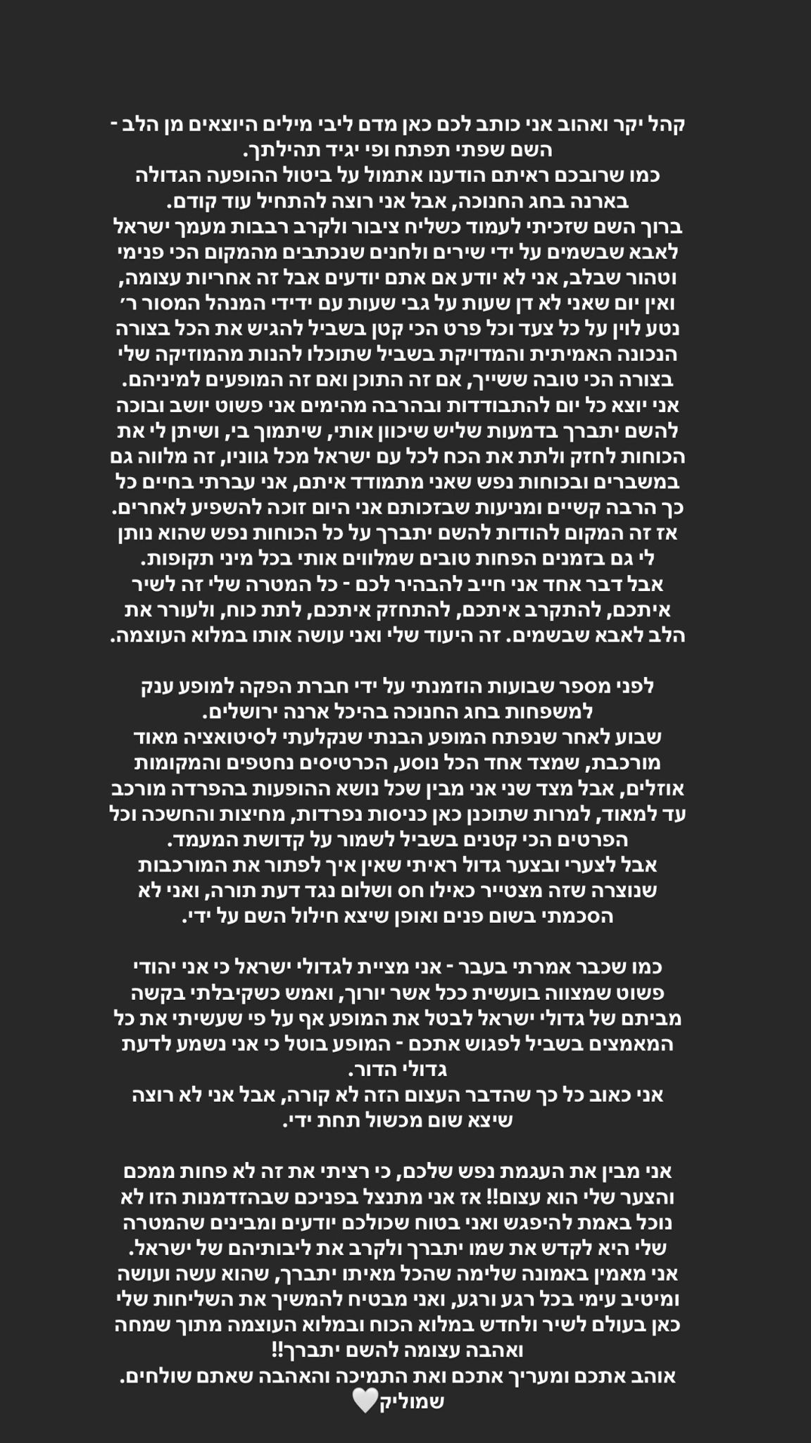 צילומסך
