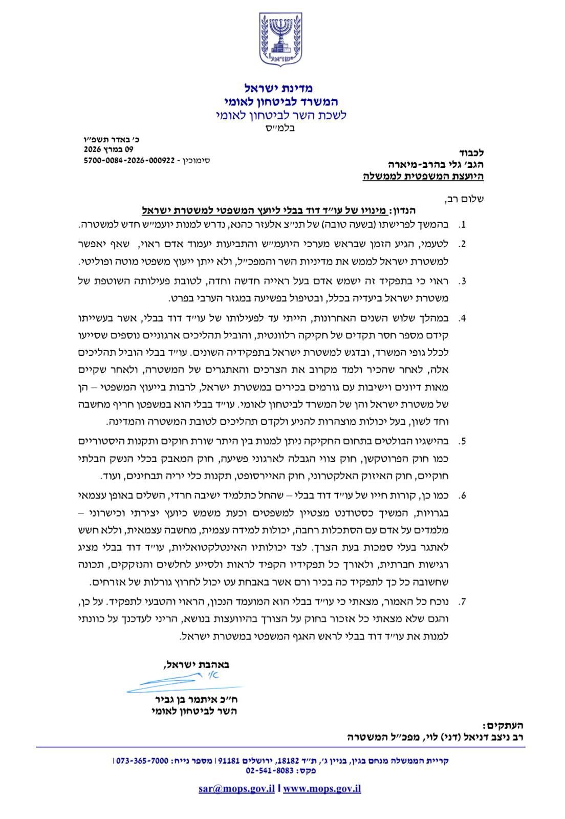 צילום מסך