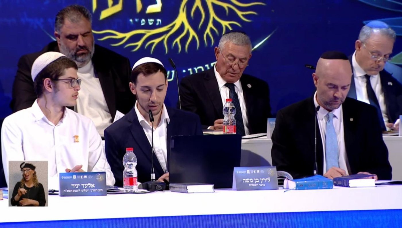 צילום מסך - שידור משרד החינוך