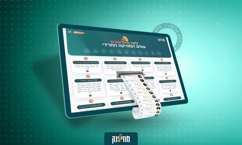מהפכה שקטה באירועים הקטנים: המיזם הדיגיטלי שיחסוך לכם אלפי שקלים בסגירת מוזיקאים
