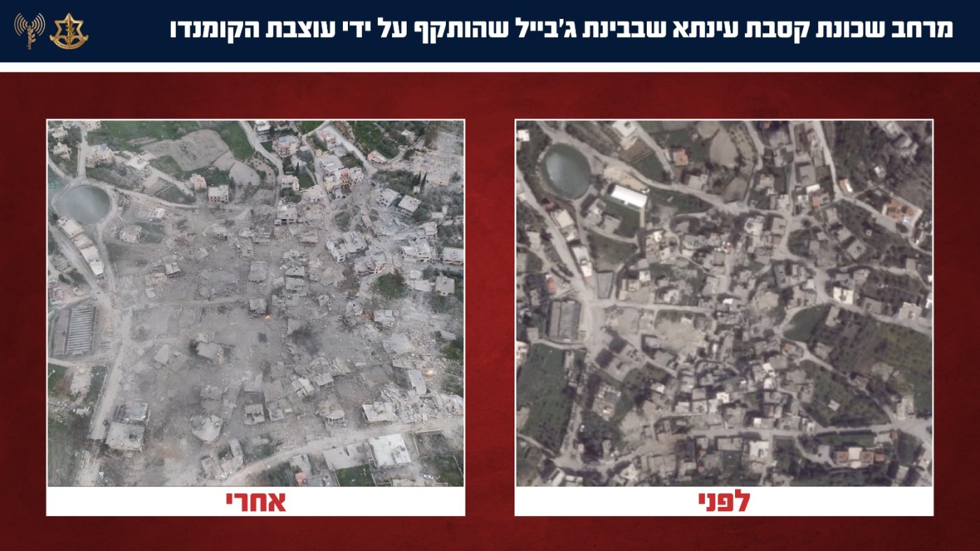 דובר צה"ל