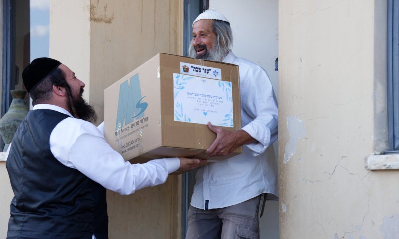 הגרלת החלומות של קרן עם ישראל חי: הזדמנות לעשות טוב - ואולי גם לזכות בדירה בירושלים