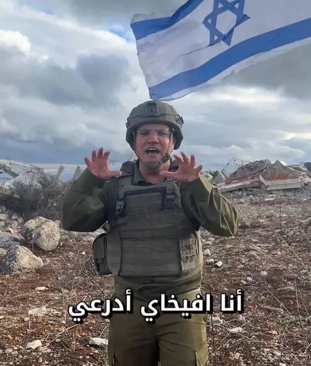 דובר צה"ל