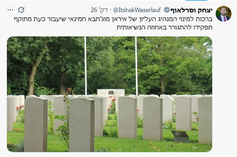צילום מסך