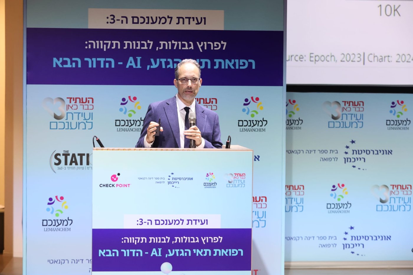 קובי הר צבי