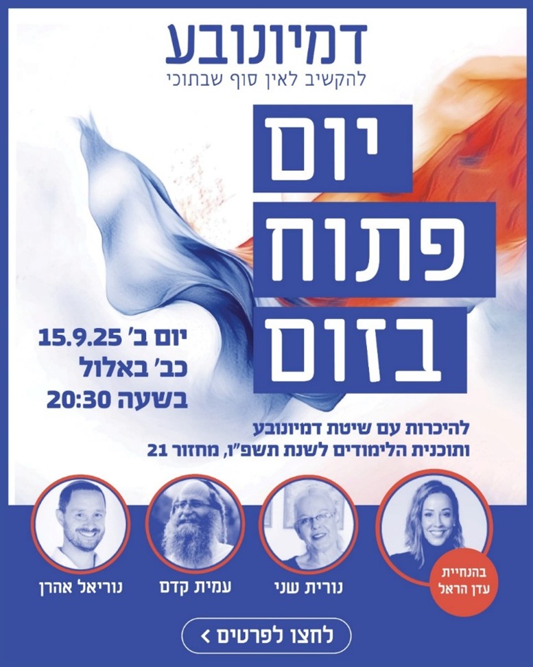 יחצ