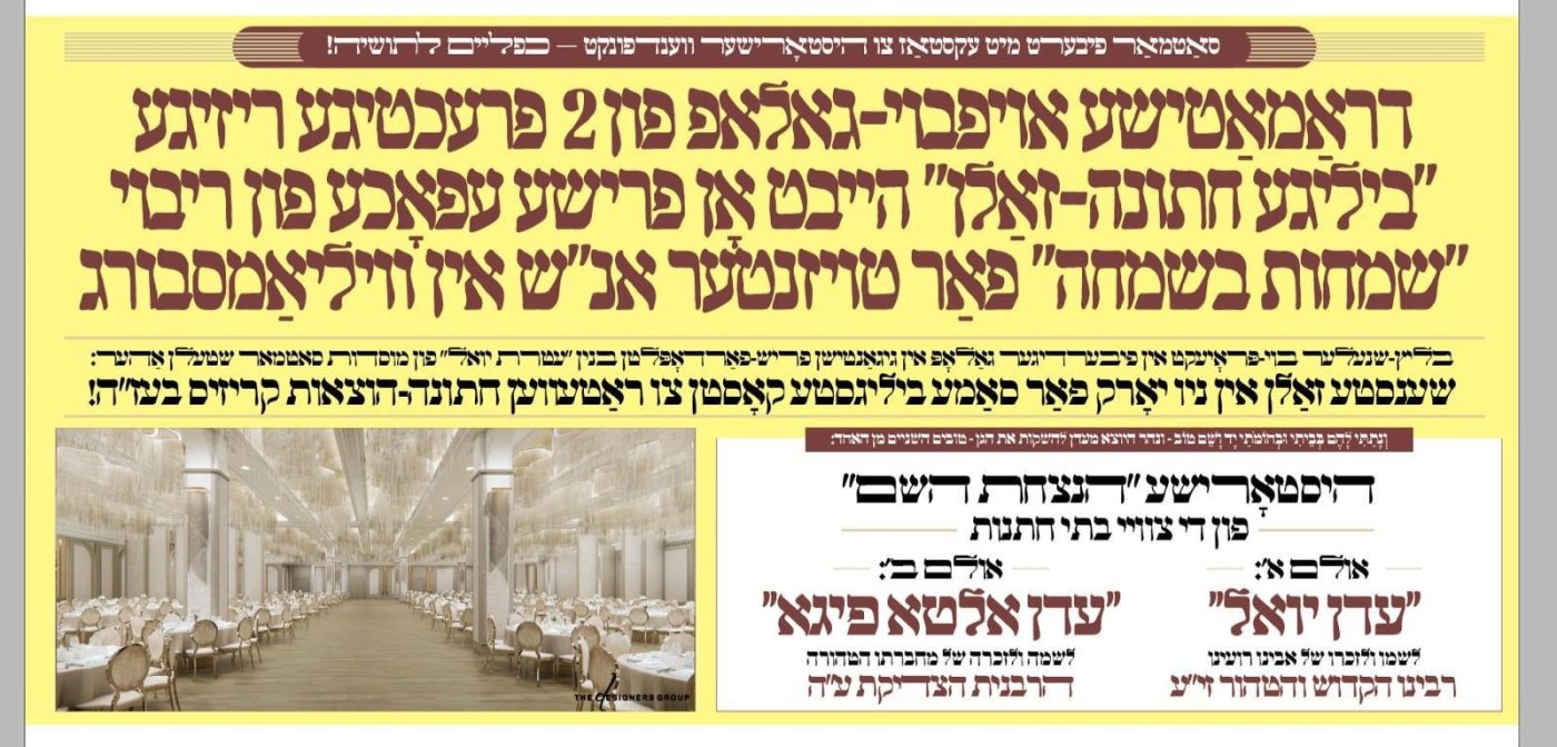 צילומסך 