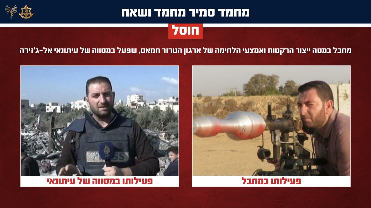 דובר צה"ל