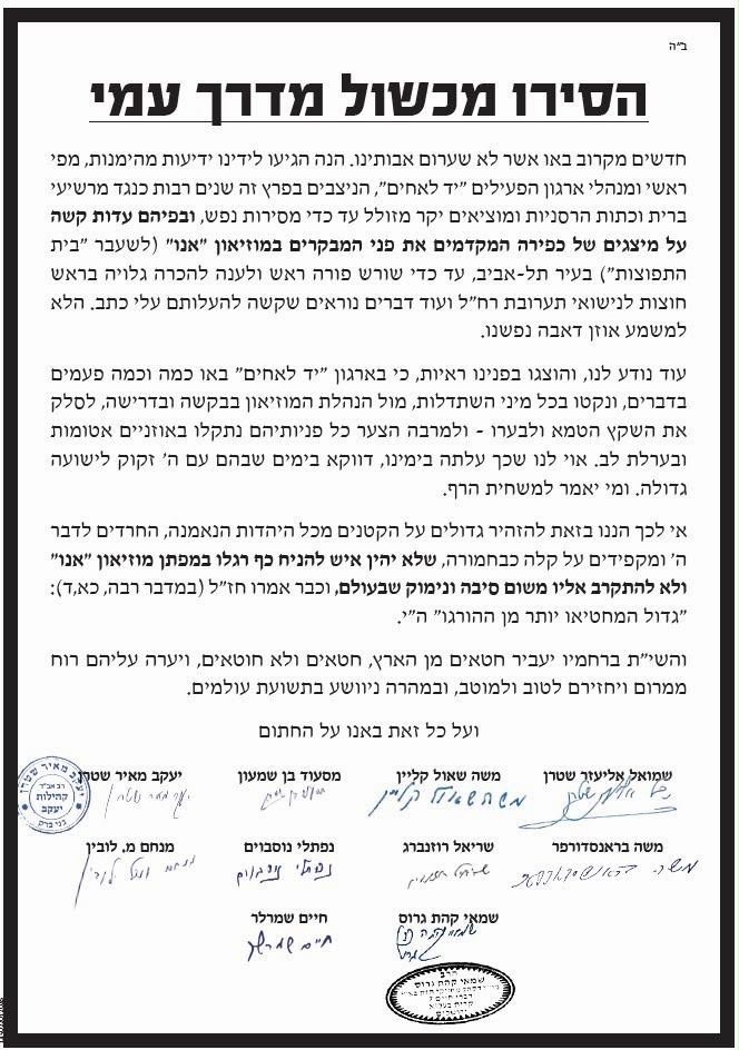 יח"צ