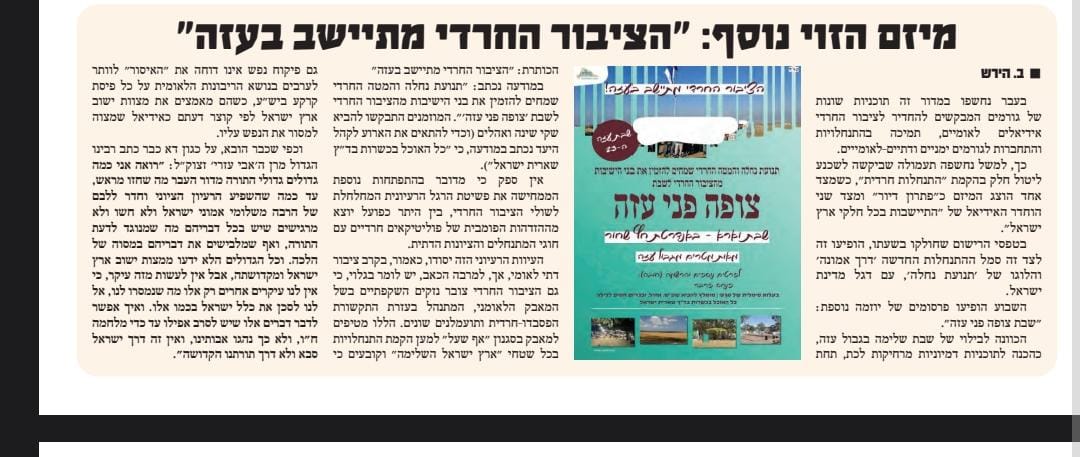 ללא