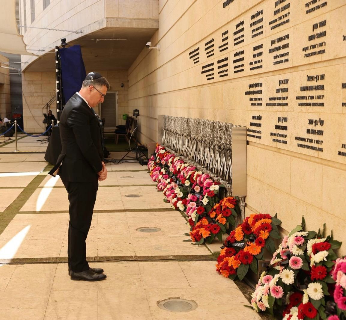 משרד החוץ