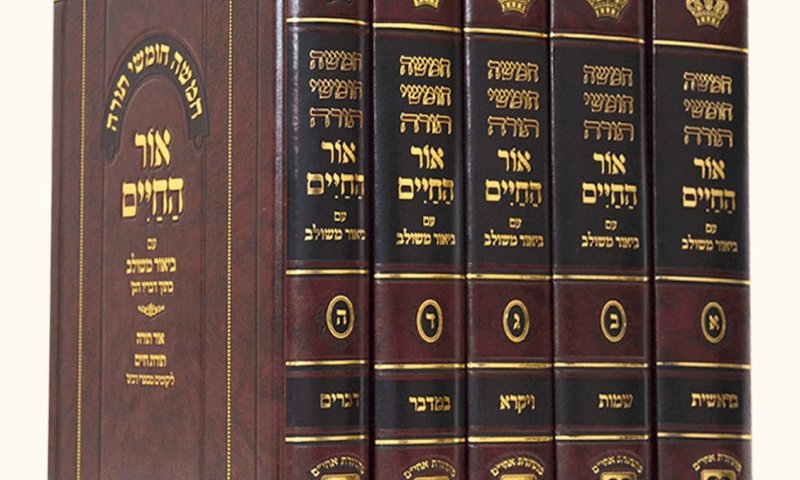 האור שיאיר בכל בית: מבצע חסר תקדים לכבוד יומא דהילולא של האור החיים הקדוש