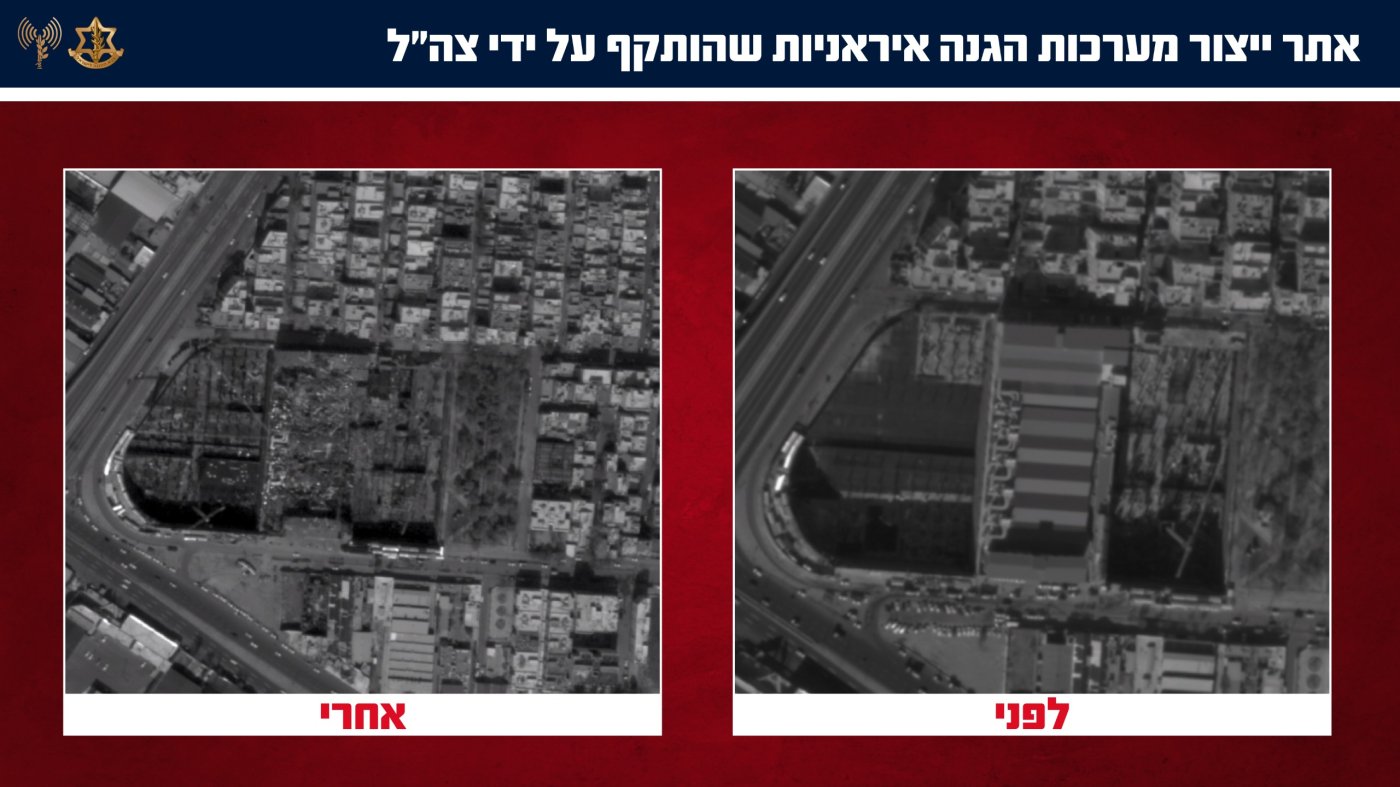 דובר צה"ל