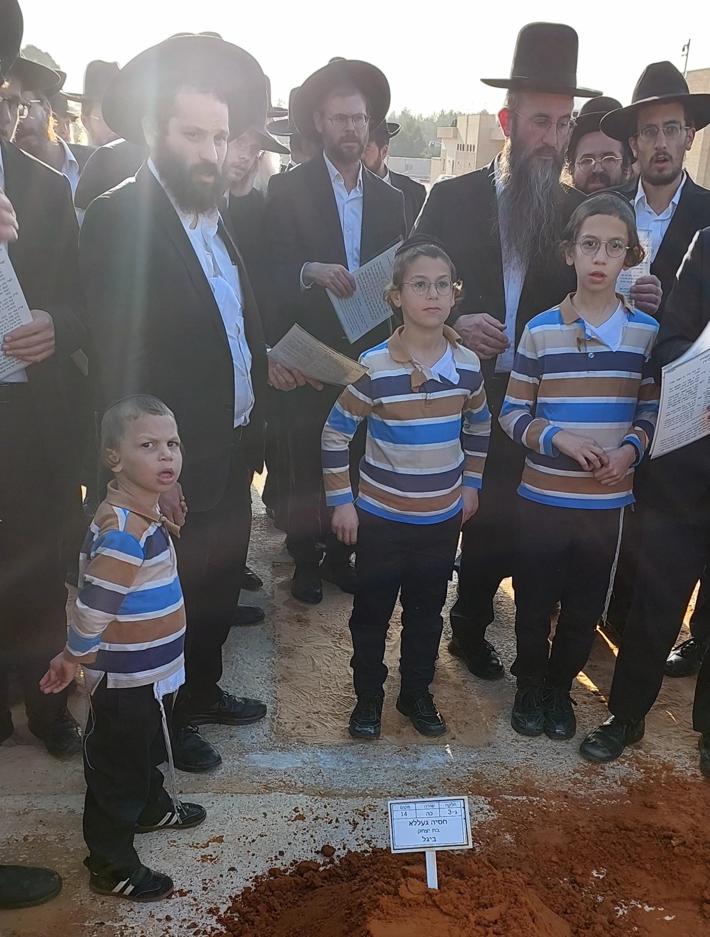קופת העיר
