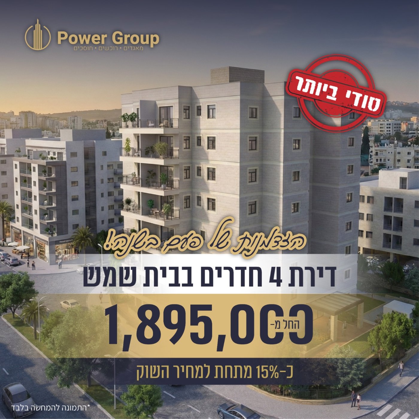 יח"צ