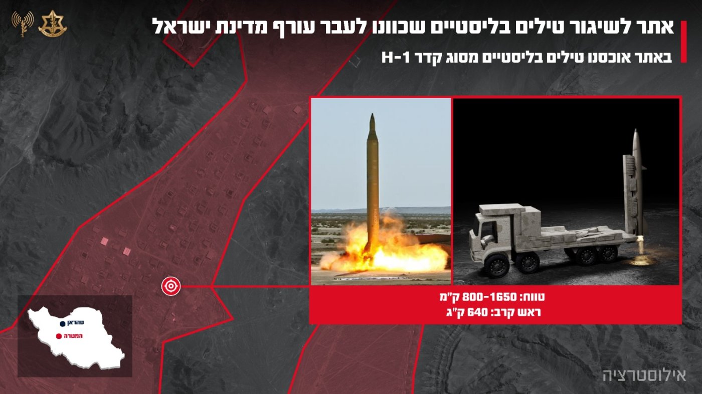 דובר צה"ל