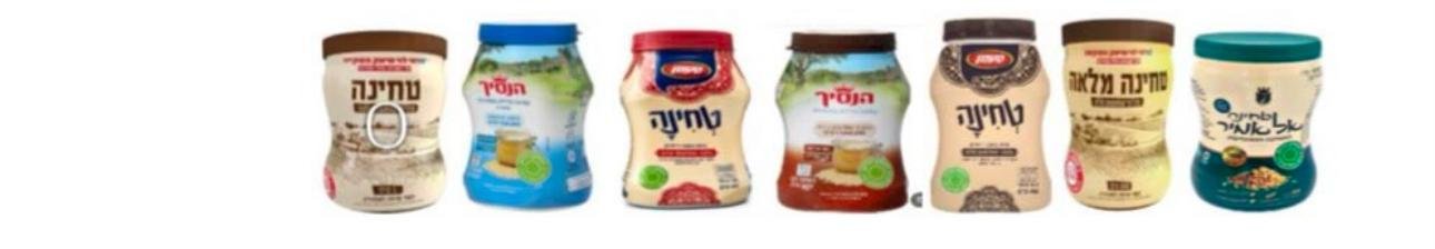 משרד הבריאות