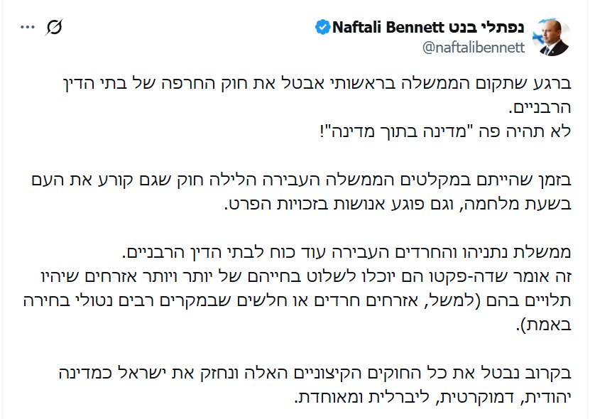צילום מסך