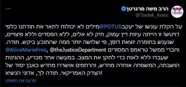 צילום מסך