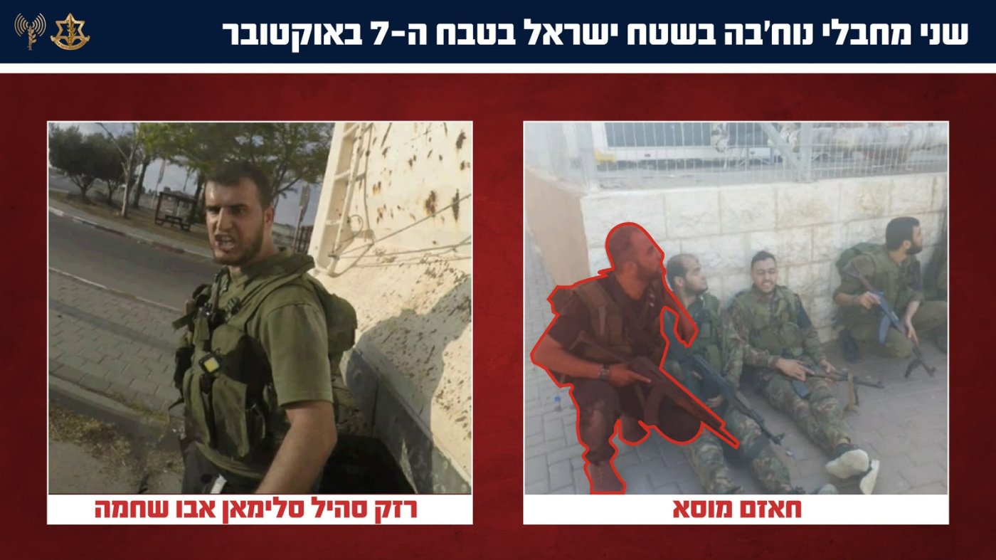 דובר צה"ל