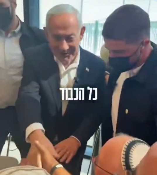 צילום מסך