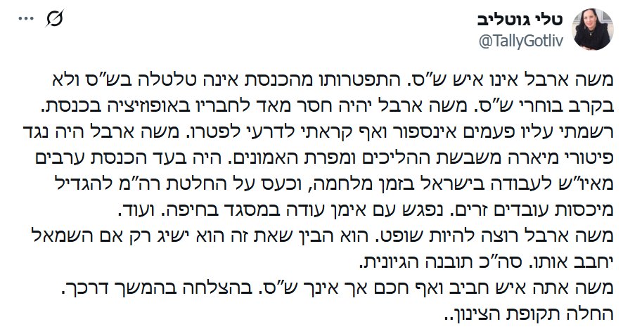 צילום מסך