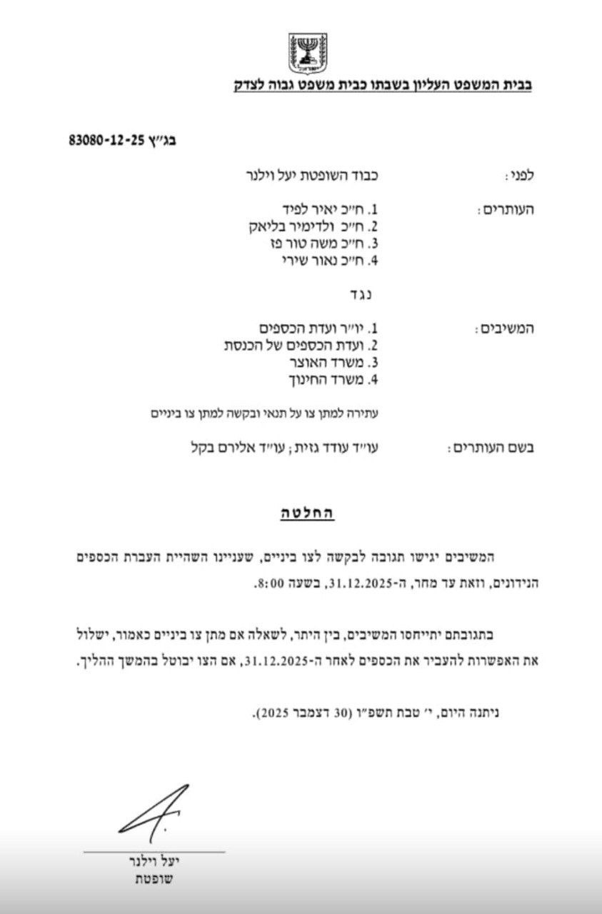 צילומסך