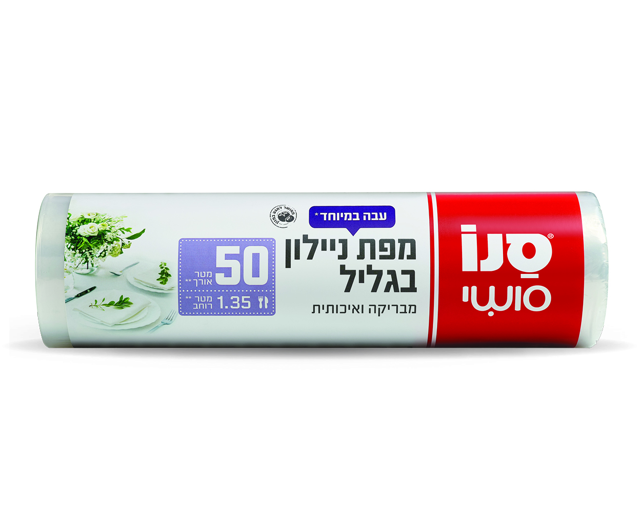 יחצ