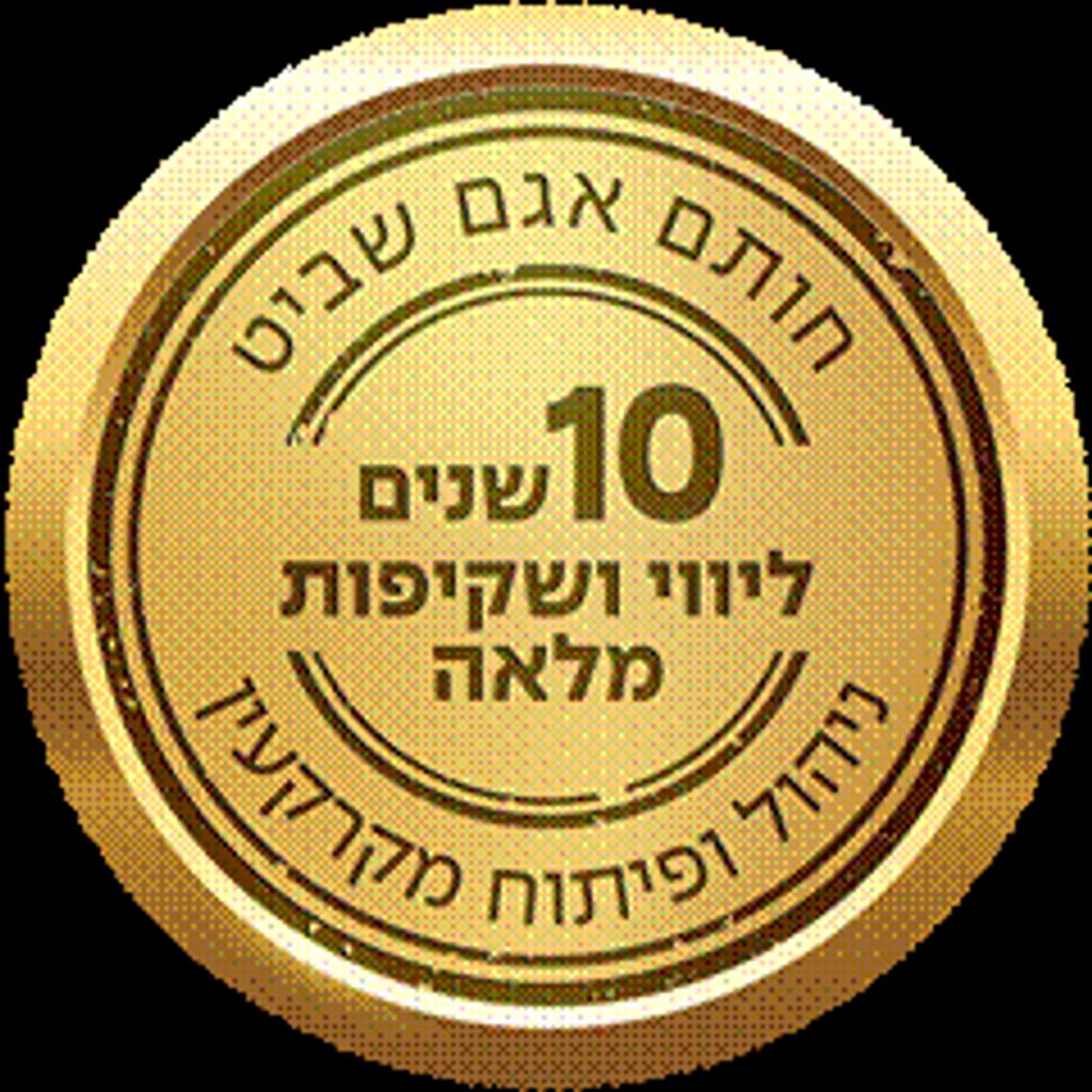  אגם שביט