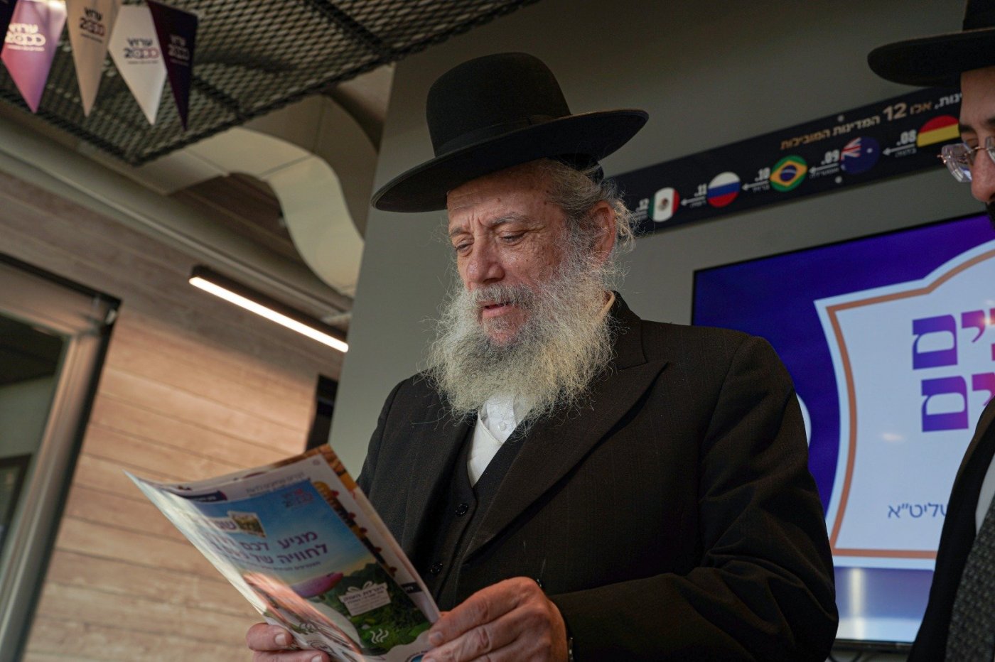 יח"צ
