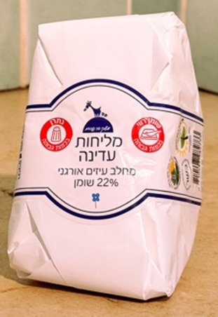 משרד הבריאות