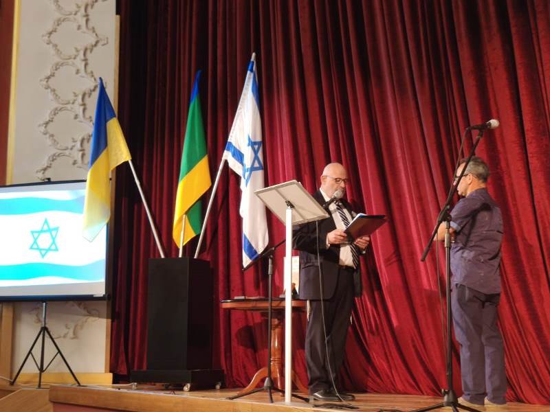צילום: שגרירות ישראל באוקראינה