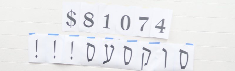 באדיבות המצלם