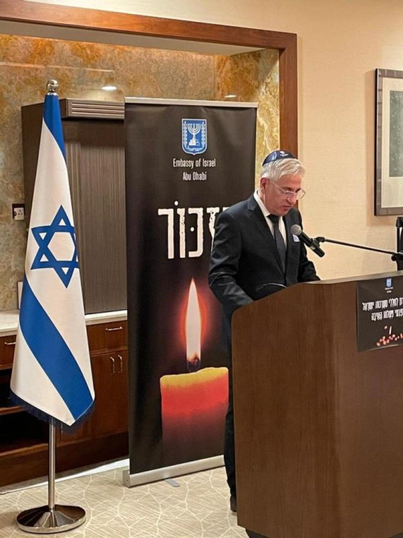 צילום: שגרירות ישראל באיחוד האמירויות