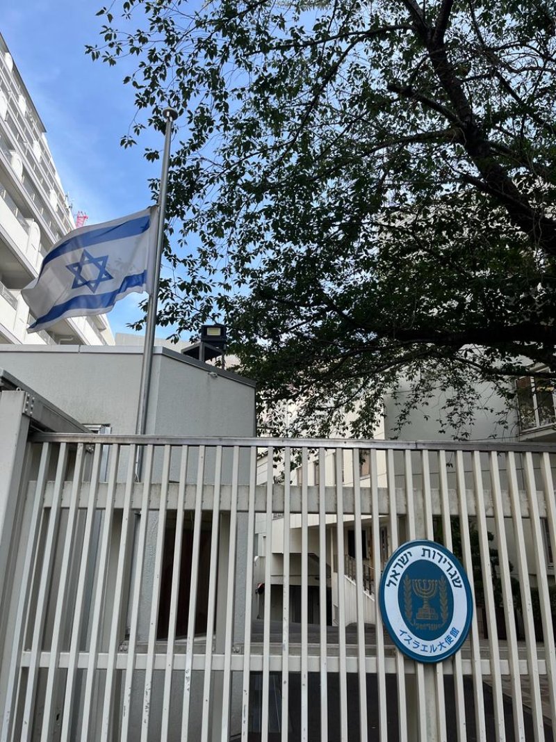 שגרירות ישראל ביפן