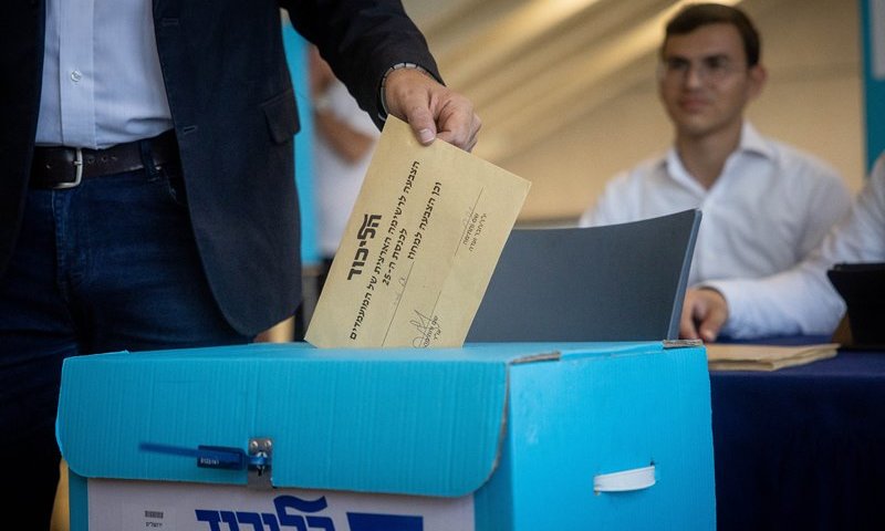 כ-140 אלף מתפקדים יוצאים היום לקבוע את הרשימה לכנסת ה-26