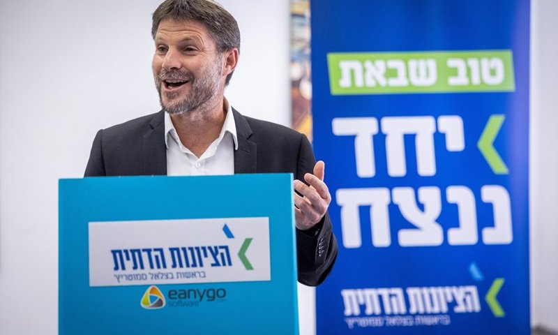 הפריימריז בציונות הדתית יוצאים לדרך: הבחירות לרשימה יתקיימו ב-26 ביולי