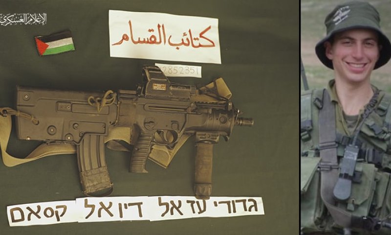 הנשק של הדר גולדין הי"ד אותר על גופתו של מח"ט רפיח שחוסל