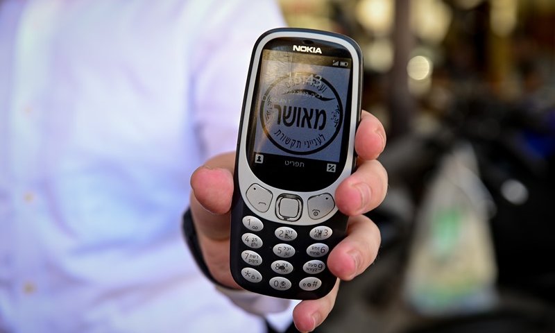 הסוף למכשירים הישנים: עשרות אלפים ינותקו מהשירות הסלולרי