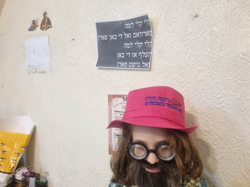 יאיר לוי, בחדרי חרדים