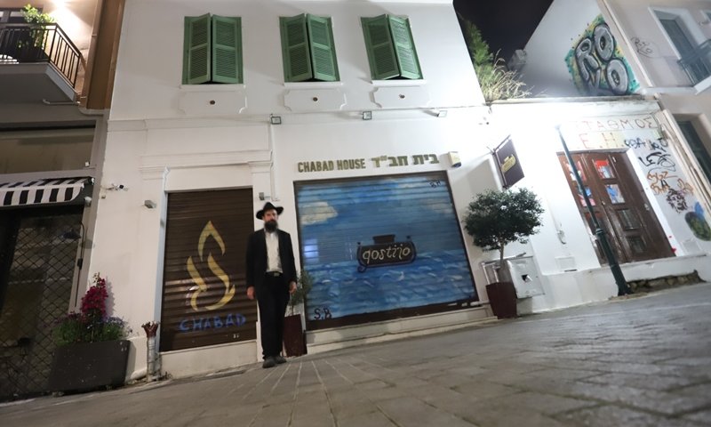 גל נוסף של הפגנות נגד ישראל ברחבי יוון בסופ״ש הקרוב