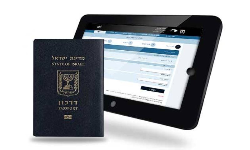 "התגרשתי ממנה": השקר המצמרר של הרוצח שקיבל אזרחות ישראלית מתוקף חוק השבות