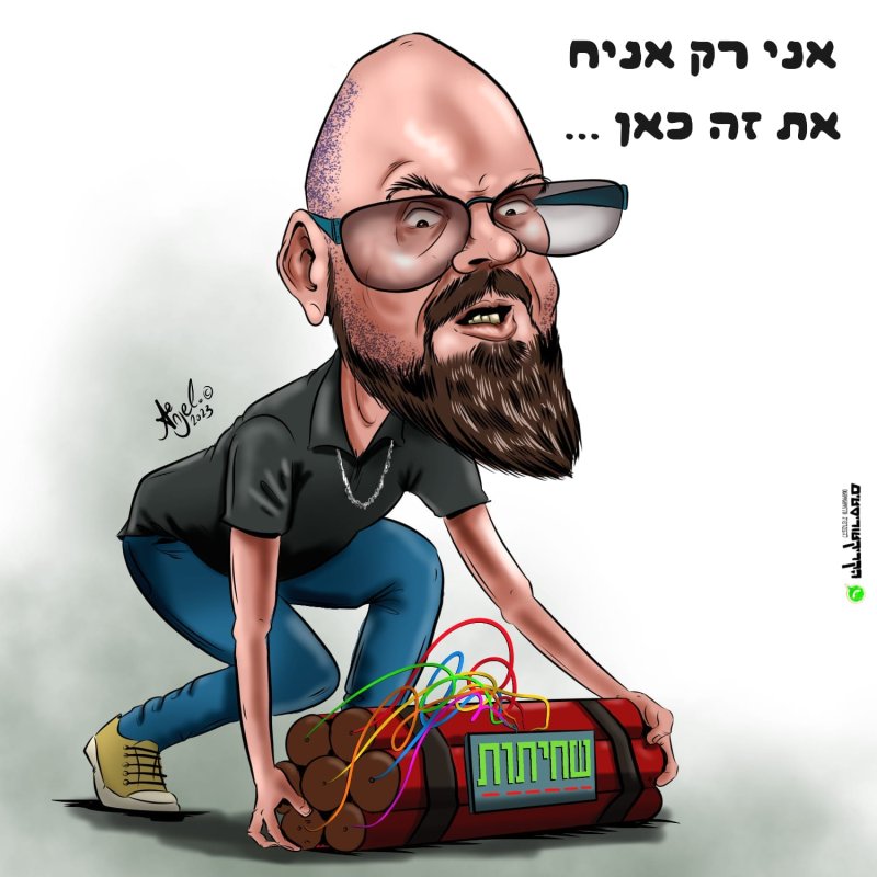 מלאכי קפש