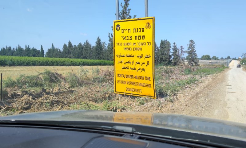 התחזה לאיש מודיעין וחצה את הגבול לסוריה