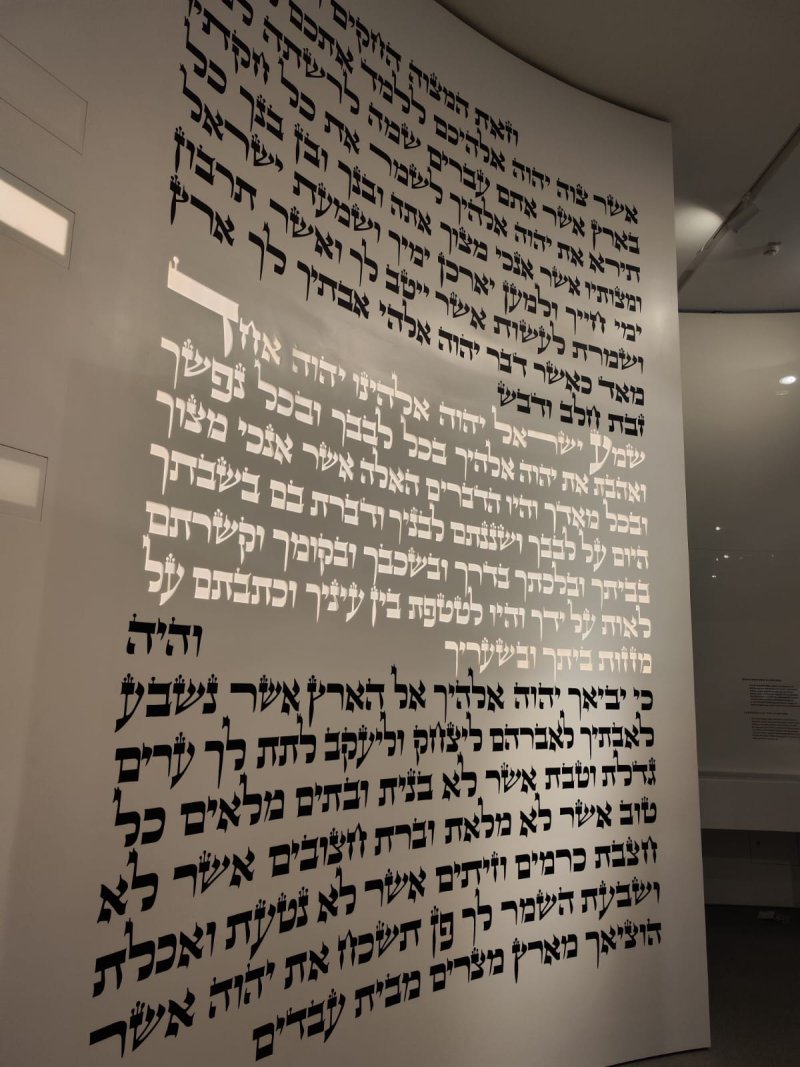 בחדרי חרדים