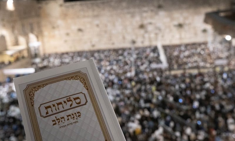 רגע לפני אלול: אני לדודי ודודי לי - למה שלא אהיה כזו גם מול ילדיי?