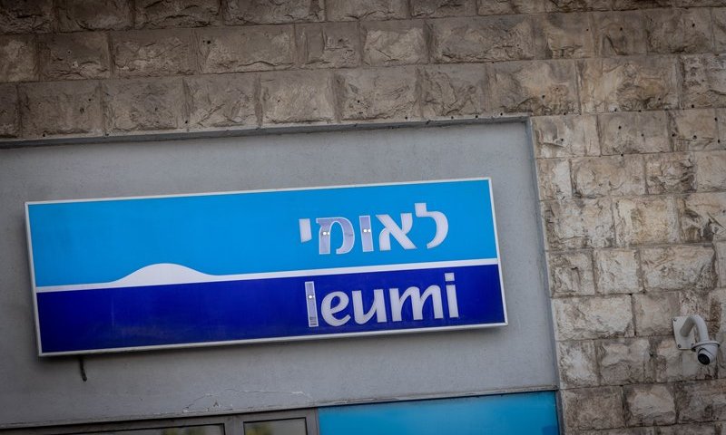 בנק לאומי ביוזמה ייחודית: כל עובדי הבנק יוכלו לקבל אופציות למניות הבנק