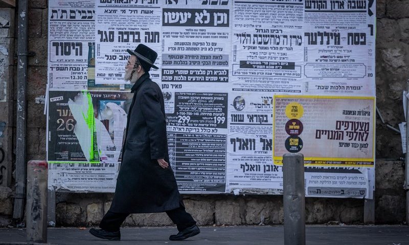 ריבוי מודעות האבל במגזר, והבריחה ממסכנות לחירות | טור דעה 