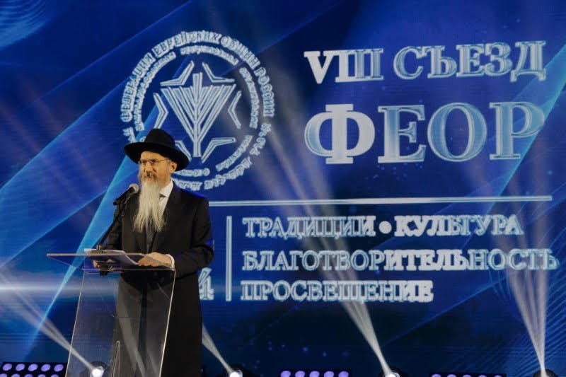 צילום: איגוד הקהילות היהודיות